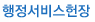 처리절차 처리절차